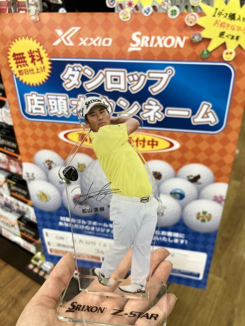 オウンネーム会開催☆｜足利店｜ゴルフのことなら東京大阪など全国に